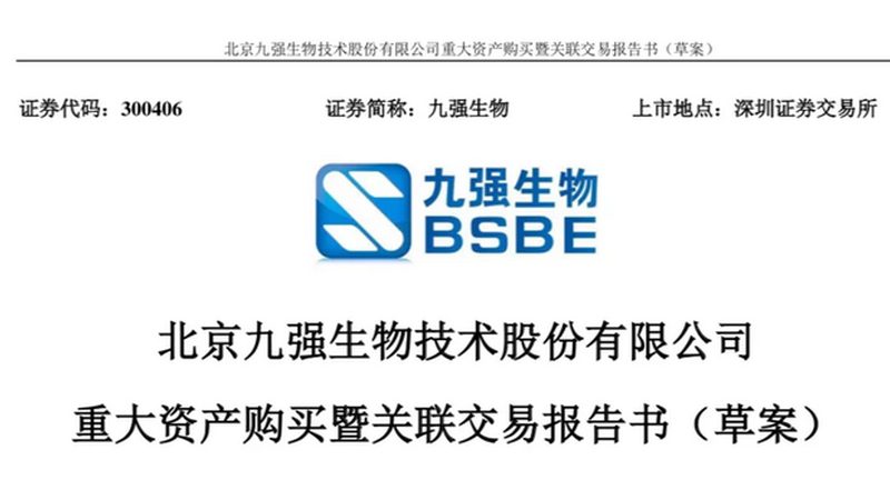 重组蛋白原料药：揭秘其背后的科技与选择之道**