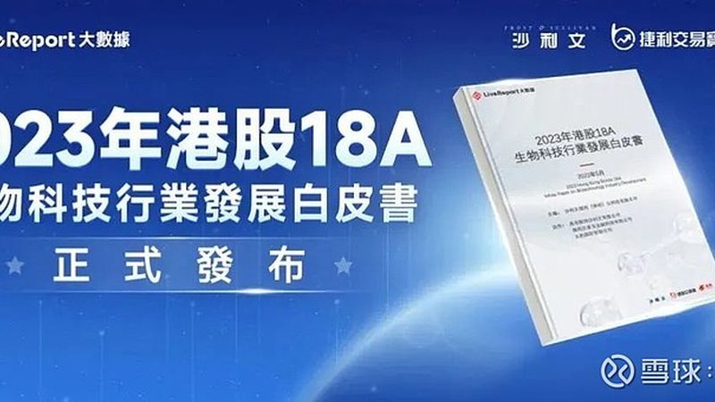 基因测序服务：揭秘上海市场的报价之谜**