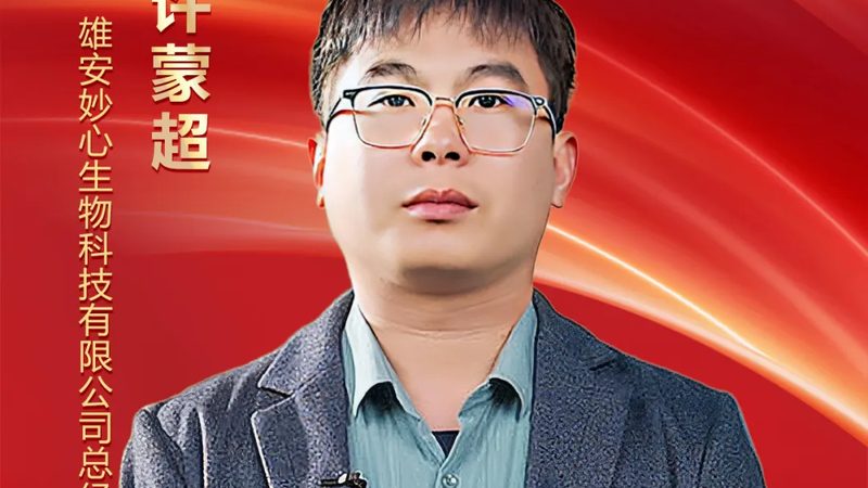 ADC药物CDMO综合报价：揭秘其构成与考量因素
